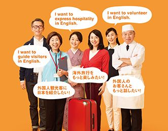 大人のための英会話アラカルト
